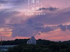 -上海佘山世茂艾美酒店