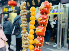 -糖葫芦王保定名吃(古莲花池店)