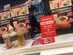 -永和大王(浦东南路店)