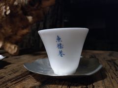 -鱼桥巷·美学川菜