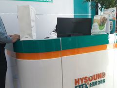-海之声助听器(跃进南路赤坎店)