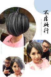 -重道造型