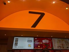 -7分甜(苏州中心店)