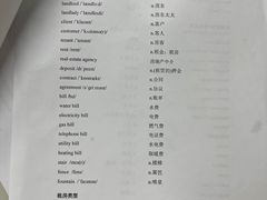 -环球雅思·托福·ALevel·OSSD·DSE·留学英语培训学校(体育西校区)