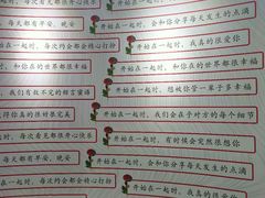 -星空失恋博物馆(双子塔旗舰店)