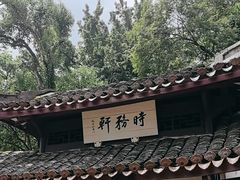 -岳麓书院