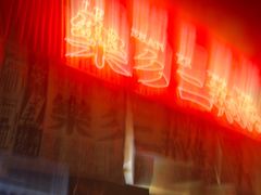 -乐乐姐超级土豆(中关村5号店)