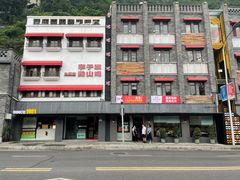 -李子坝梁山鸡(李子坝大鸡哥店)