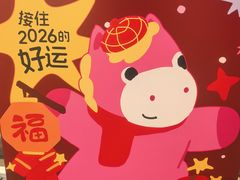 -银泰百货(北京大红门店)
