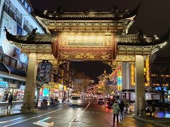 -鲜得来排骨年糕(豫园店)