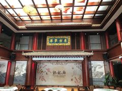 门面-包龙府灌汤包子(开封府店)