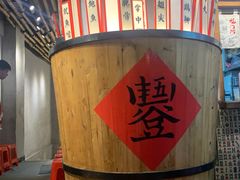 -爷门串串(江南西店)