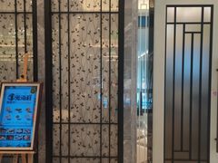 -金翠皇宫粤菜·点心·海鲜(科技园店)