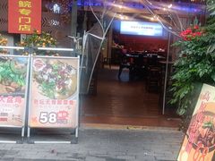 -鱼醉无骨鱼·中山脆肉鲩(荔湾路店)