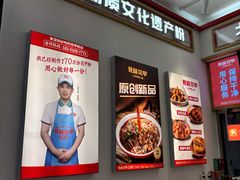 -见味花甲(福田coco park店)