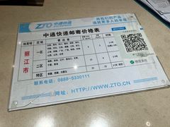 -嘉华鲜花饼(四方街旗舰店)