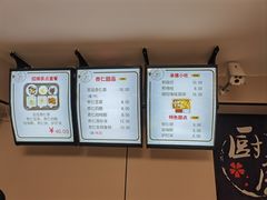 -杏好遇见你(总店)