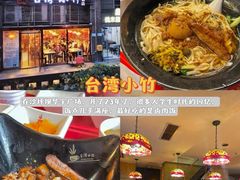 -胖子好盐水鸭(总店)