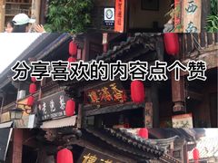 -香满楼(临安路店)