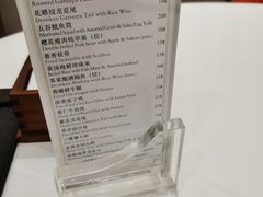 -白天鹅宾馆-宏图府餐厅