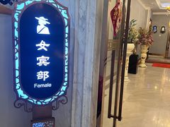 -黄金水汇·美食(文锦渡店)