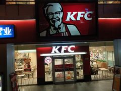 门面-肯德基(西安电子城店)