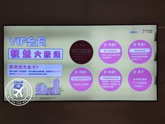 -IPARK购物中心