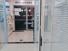 -全心全意连锁动物医院·微创中心·内科急重症·心脏专科(丰管路店)