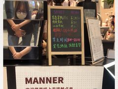 -Manner Coffee(芮欧百货店)