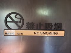 -桐寿司Sushi Tong