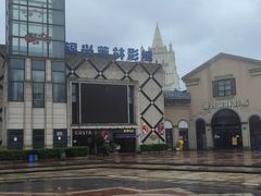 -万达影城(长沙婚庆公园中国巨幕店)