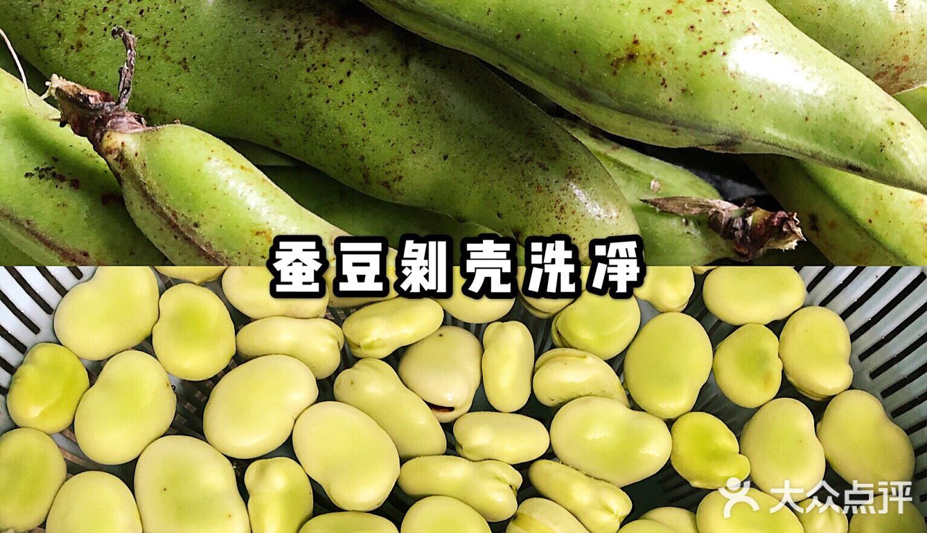 软糯鲜美的葱香蚕豆🌿一道简单易学的家常菜
