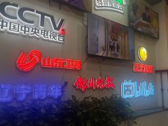 -老白清真烧烤(锦州旗舰店)