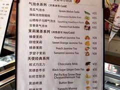 -EIS ENGELCHEN艾斯辛尔