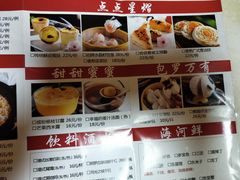 -广味轩(奥园店)