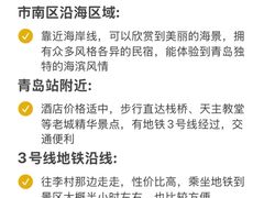 -乔家小院•本地小海鲜•非遗驴肉(万年泉路店)