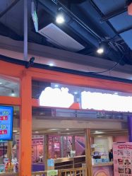 -卡通尼乐园(新达汇三林店)