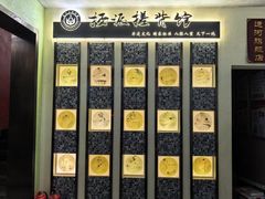 -扬派·扬州搓背馆(运河旗舰店)