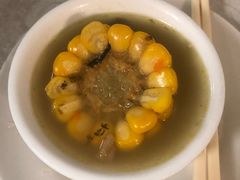 -醉贤居