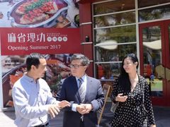 -新达城功夫深海烤鱼