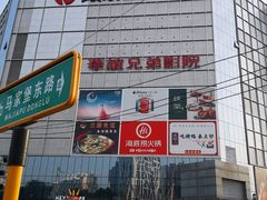 -银泰百货(北京大红门店)