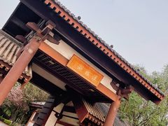-西安汉城湖景区