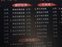 -三和面馆(建外SOHO店)