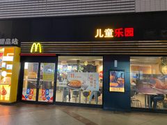 门面-麦当劳(南湖城市广场店)