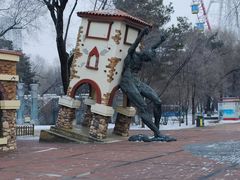 -哈尔滨文化公园