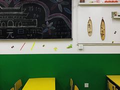 -做了不起的80后