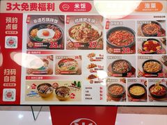 -米村拌饭(东方新天地店)