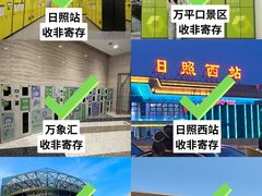 -日照海滨国家森林公园