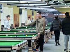 -PAC台球俱乐部·康溪盛世旗舰店