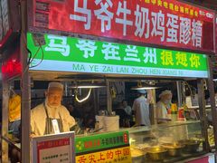 -正宁路小吃夜市